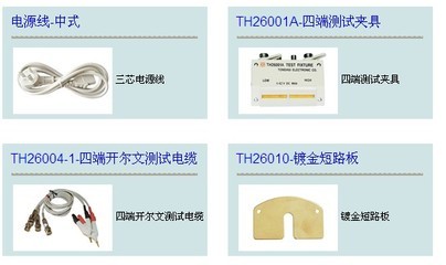 常州同惠 TH2811C 精密LCR數(shù)字電橋 10K圖片,常州同惠 TH2811C 精密LCR數(shù)字電橋 10K圖片大全,深圳市福田區(qū)都會(huì)電子市場(chǎng)利創(chuàng)電子經(jīng)營(yíng)部-