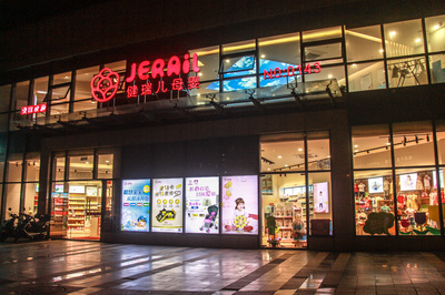 喜報(bào)!健瑞兒母嬰連鎖董事長(zhǎng)高芬芬女士 入選&ldquo;海南省南海英才&rdquo;