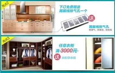 春季裝修日3.29,工廠直銷(xiāo),搶最&ldquo;惠&rdquo;櫥柜-家居快訊-蘇州搜房裝修家居網(wǎng)