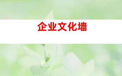 蘇州傳媒之花 創(chuàng)意節(jié)慶廣告設(shè)計(jì)制作、企業(yè)文化墻及室內(nèi)外導(dǎo)視,由鈺尚傳媒、蘇州裝飾公司傾情打造!(字符數(shù) 58)、廣告設(shè)計(jì)制作、傳媒資訊、鈺尚傳媒-傳遞商業(yè)價(jià)值的視覺文化傳媒服務(wù)